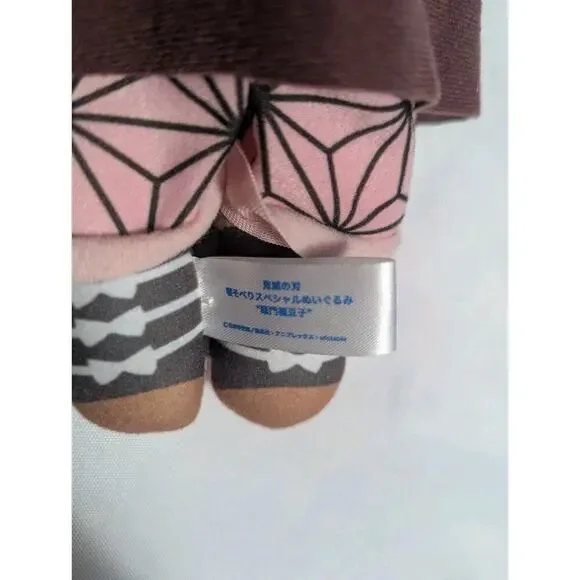 Demon Slayer Nezuko Kamado Big Plush Doll 15" 40cm SEGA Anime Manga Japanese - Picture 5 of 6